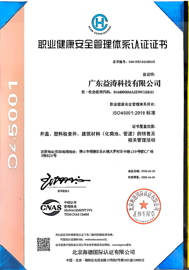 昔阳荣誉证书
