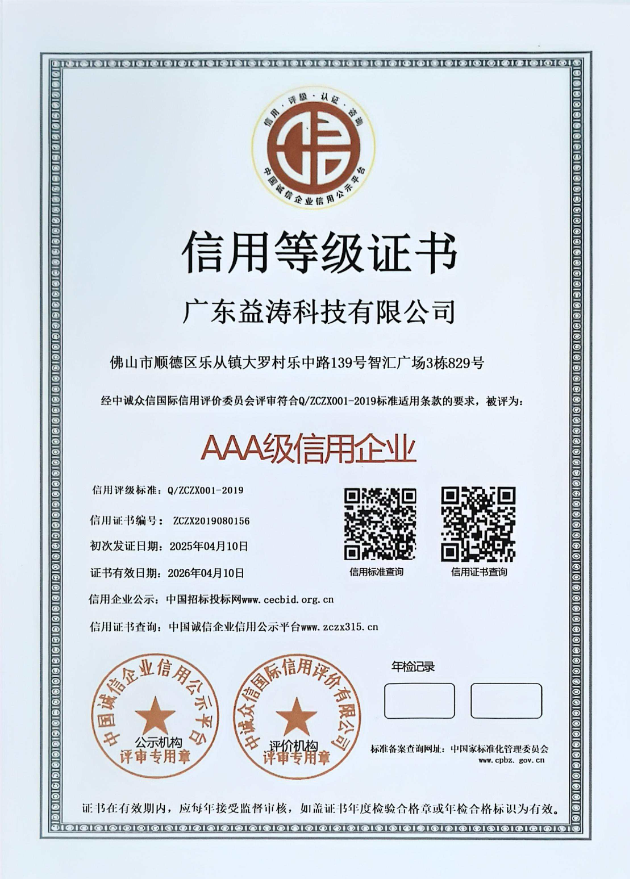 昔阳荣誉证书