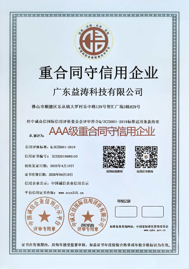 昔阳荣誉证书