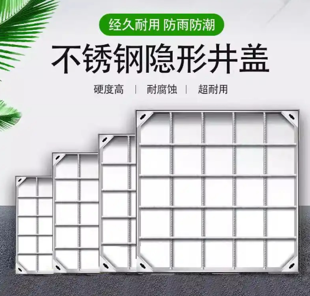 昔阳不锈钢方井展示